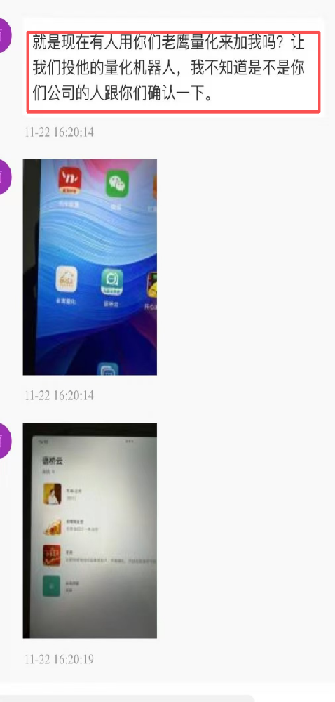 �����ֻ��ƽ���ƽ̨